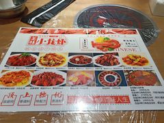菜单-兄弟龙虾(胜太路总店)