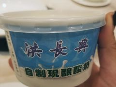 -洪长兴(云南南路店)