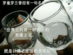 -火车头法国西餐厅