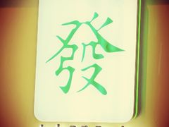 -LADY FAFA(巨鹿路陕西南路路口店)