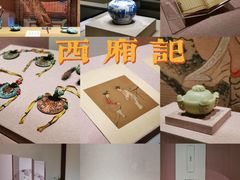 -广东省博物馆