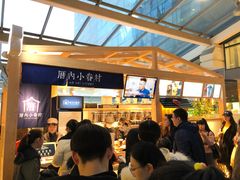 -厝内小眷村(西单大悦城店)