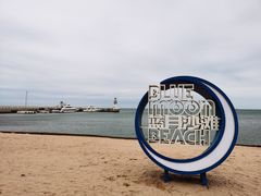 -东戴河风景区