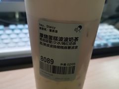 -喜茶(上海五角场万达店)