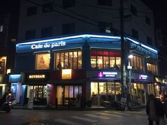 -Cafe de Paris(林荫路店)