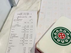 -成都你六姐·牛肉冒菜·麻辣香锅(长泰广场店)