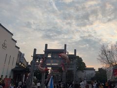-黎阳老街