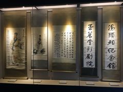 -汤显祖纪念馆