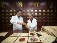 -益群国医堂·针灸推拿中心