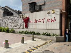 -中国社会主义青年团中央机关旧址纪念馆