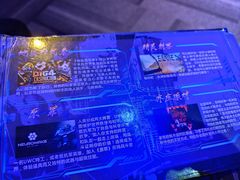 -VR 间客漫·PS电玩·虚拟现实包间游戏电竞(街道口店)
