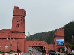 -丹霞山风景名胜区