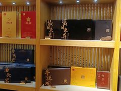 -曦瓜大红袍专卖店·茶室(上海静安店)