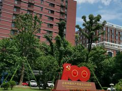 -上海交通大学医学院附属瑞金医院(总院)