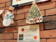 -番茄屋葡式美食(总店)