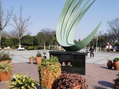 -白塘生态植物园