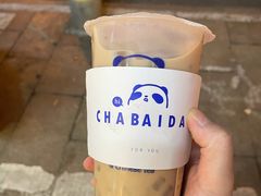 招牌芋圆奶茶-茶百道(湖墅潮王路店)