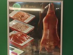 -玉林烤鸭店(定福庄店)