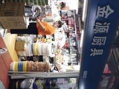 -锦绣大地批发市场-B座