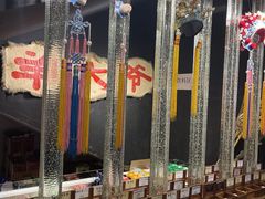 -羊大爷涮肉(亮马桥店)