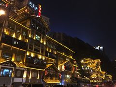 -纸盐河码头火锅(十八梯店)