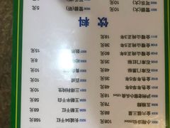 -盈田盈粥庄(博山东路店)