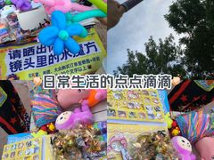 -欢乐水魔方水世界