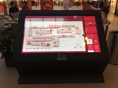 楼层分布图-宁波杉井奥特莱斯广场