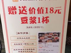 -醉美东江·三文鱼·烧鸡公