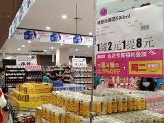 -永旺梦乐城(金银潭店)