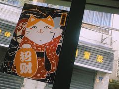 -顶屋咖喱(武大店)