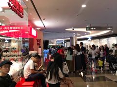 -皇庭广场(福华三路店)