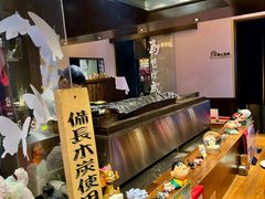 -Fukumimi·美醉堂 居酒屋(金尚店)