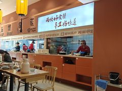 -秦关面道(世博店)