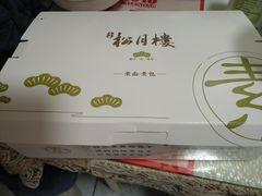 -春风松月楼(七宝万科店)