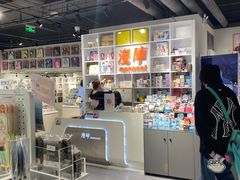 -漫库(北京王府井银泰in88店)