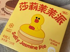 -好利来(革新店)