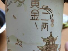 -丘大叔柠檬茶(乐峰广场分店)