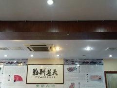 -林记潮牛·牛肉火锅(上马墩店)