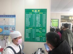 -上海为民商行清真饭店(南大路店)