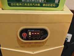 -快活林酒楼