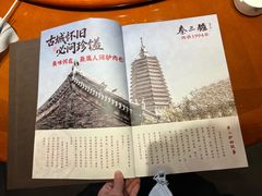 -秦三驴(云飞街店)