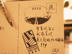 -先锋书店(五台山总店)