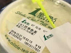 -1点点(银座和谐广场店)