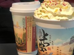 -茶话弄(北京五棵松万达店)