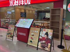 -好世界商业广场(北京国际中心店)
