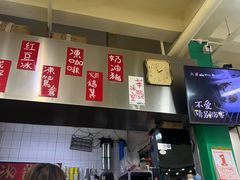 -華歡冰室-WahFoon(吉大店)
