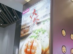 -小杨生煎(深圳岗厦北店)
