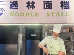 -北京希尔顿逸林酒店