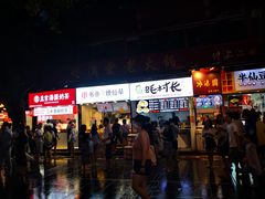 门面-八一路好吃街(雨田商务大厦店)